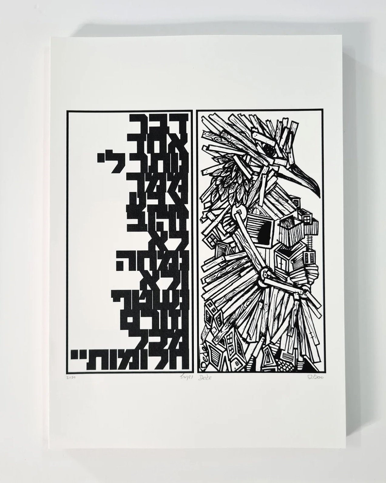 Dede Nitzan, Golden, 2022