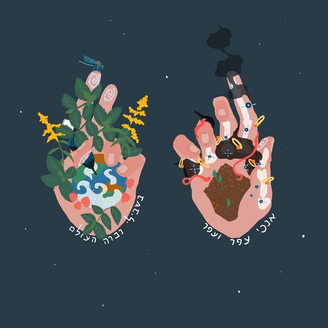 Jay Smith, Reb Simcha's Hands, 2023