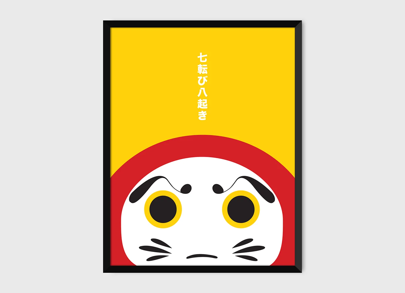 daruma-korobi-yellow.jpg