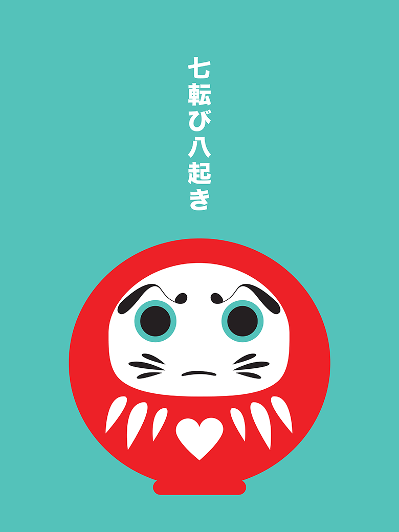 daruma-small-12x16-1.png
