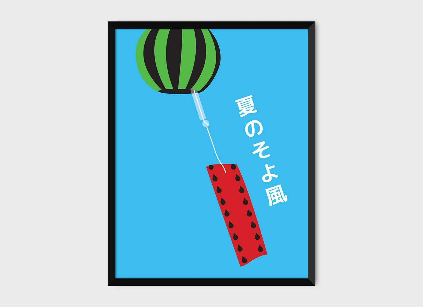 windchime-small-blue.jpg