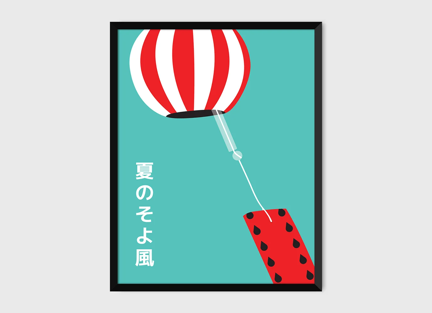 windchime-zoom-green.jpg