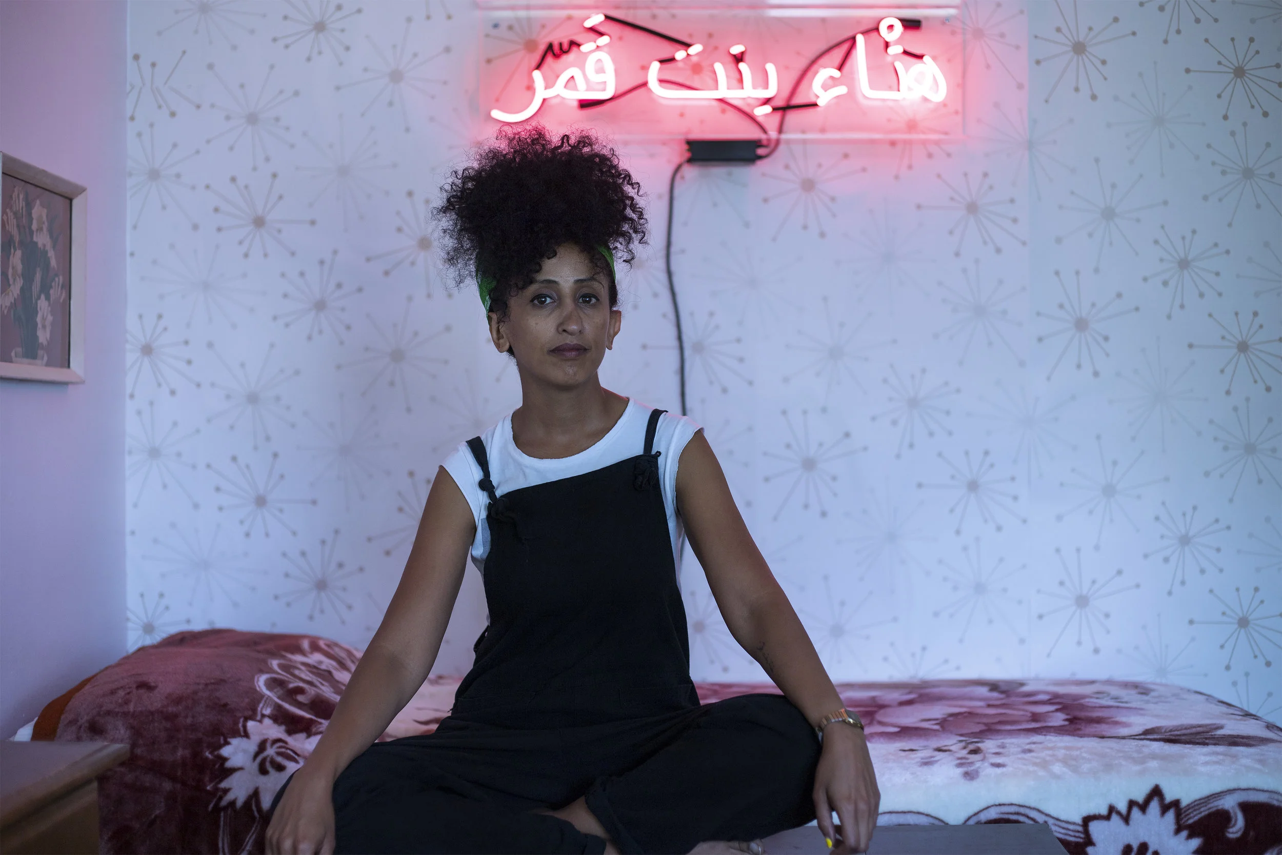 Habibi Yasmine