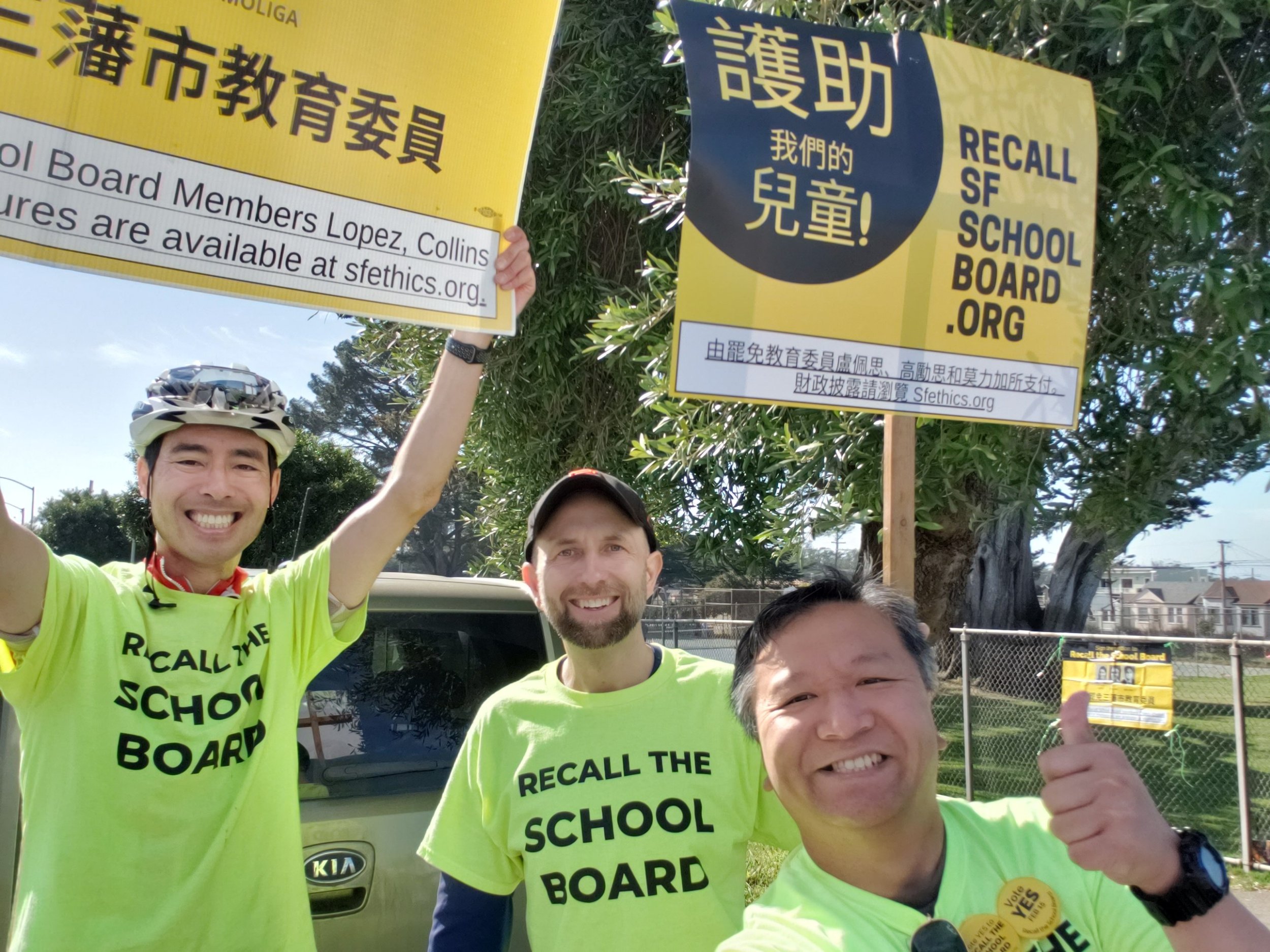 School Board Recall