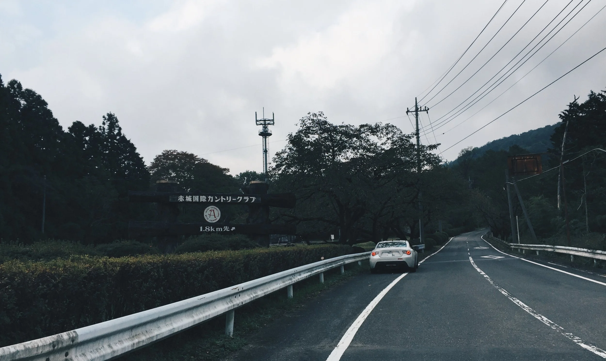 第三回【赤城山】