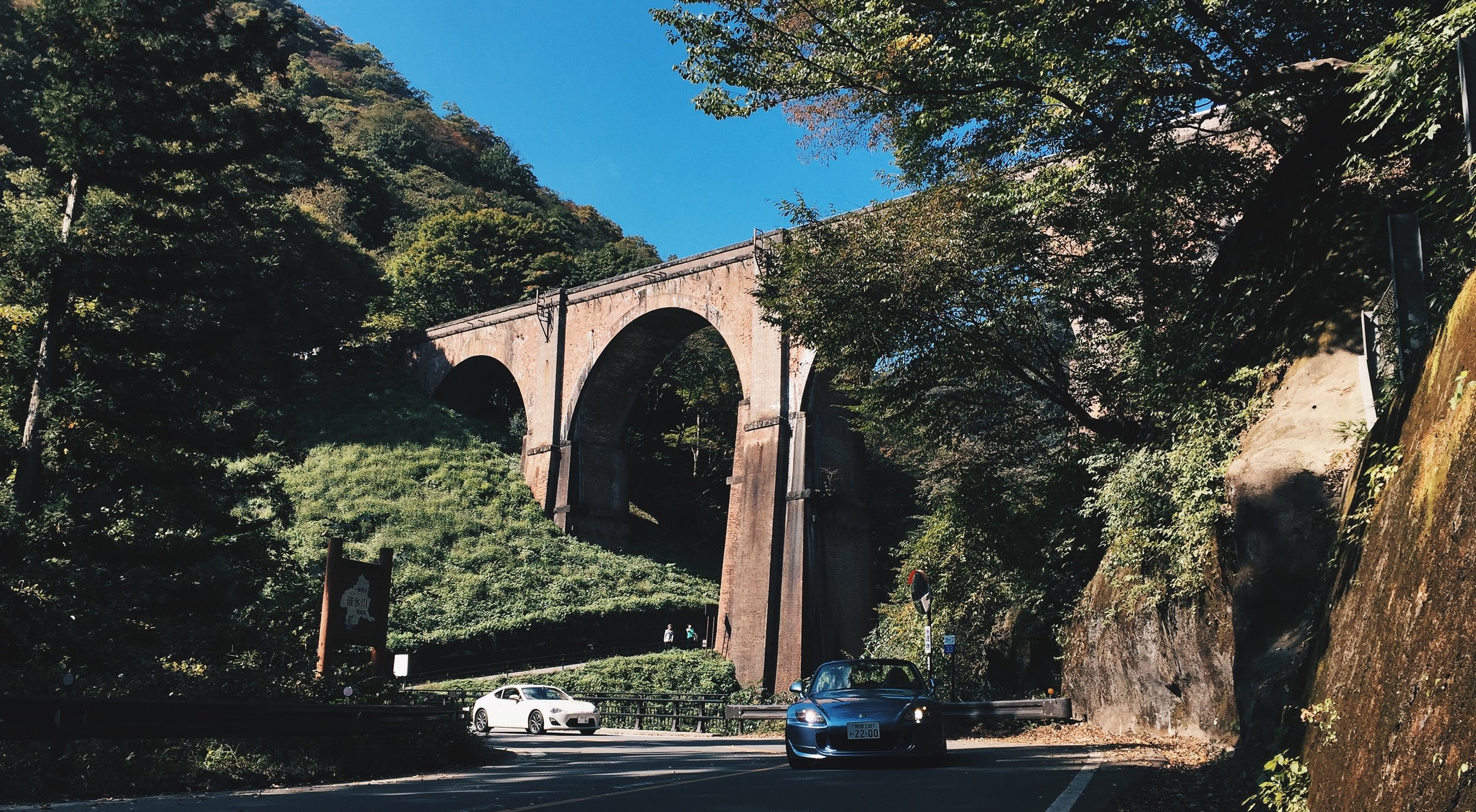 第四回【碓氷峠】