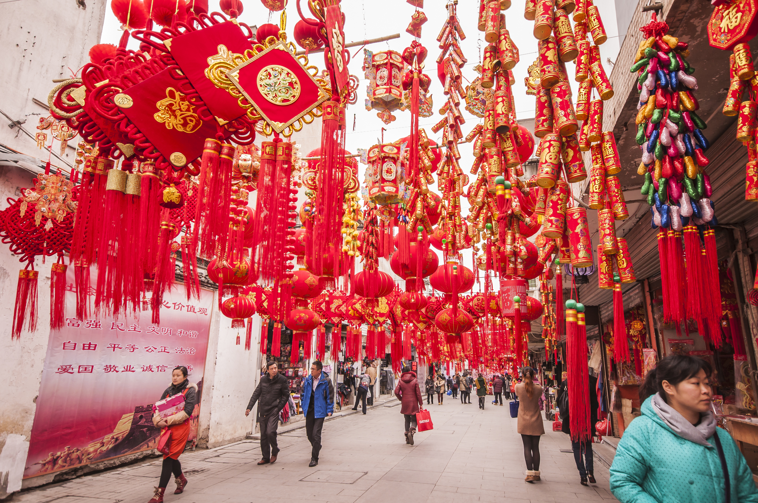 红火年 / Red Chinese Lunar New Year