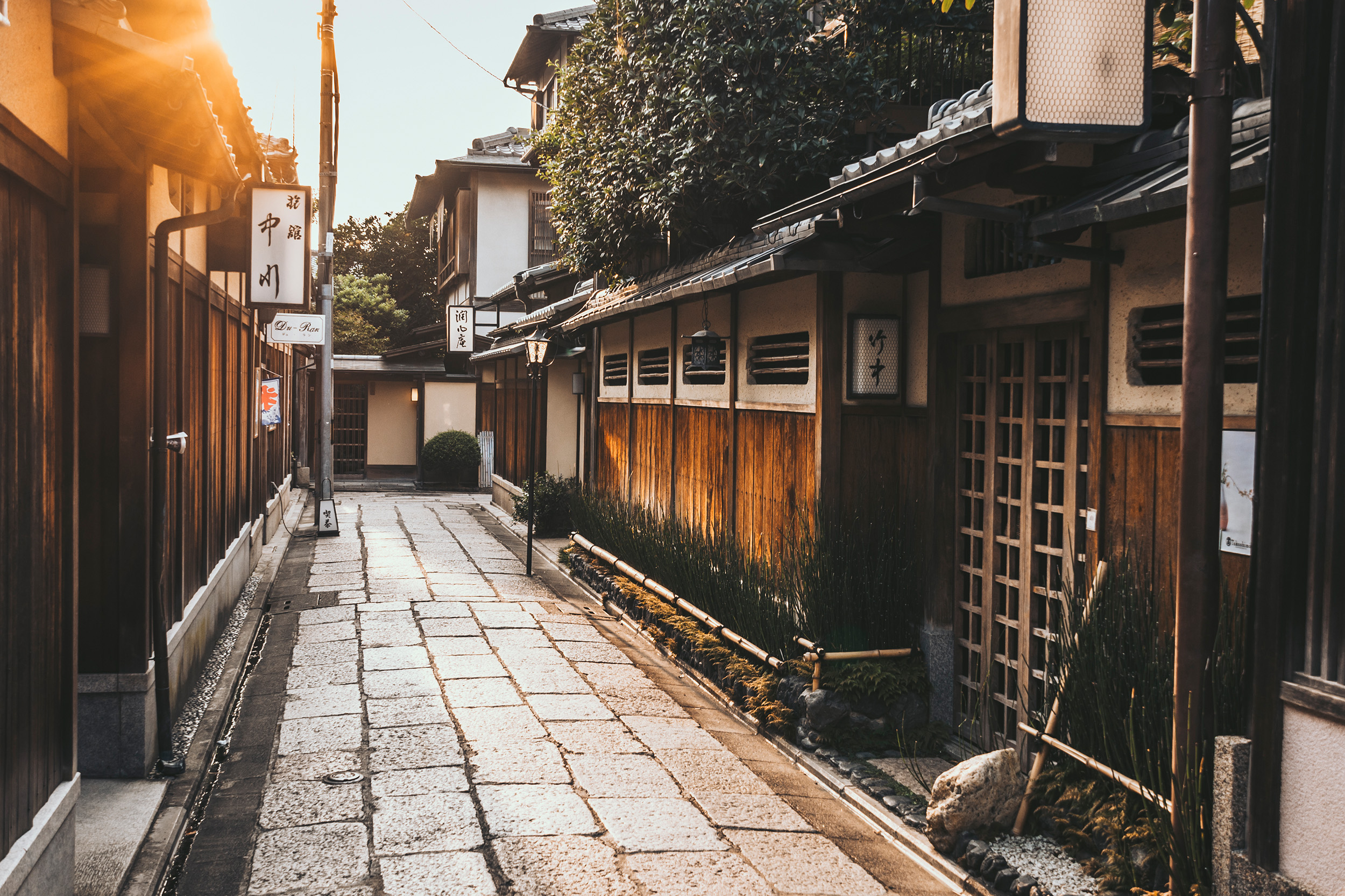 Classic Scene Of Kyoto / 京都 石屏小路