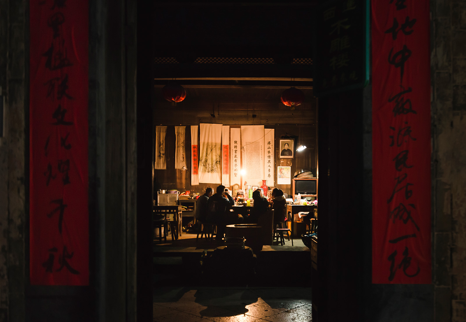 Four Generations Under One Roof / 四世同堂