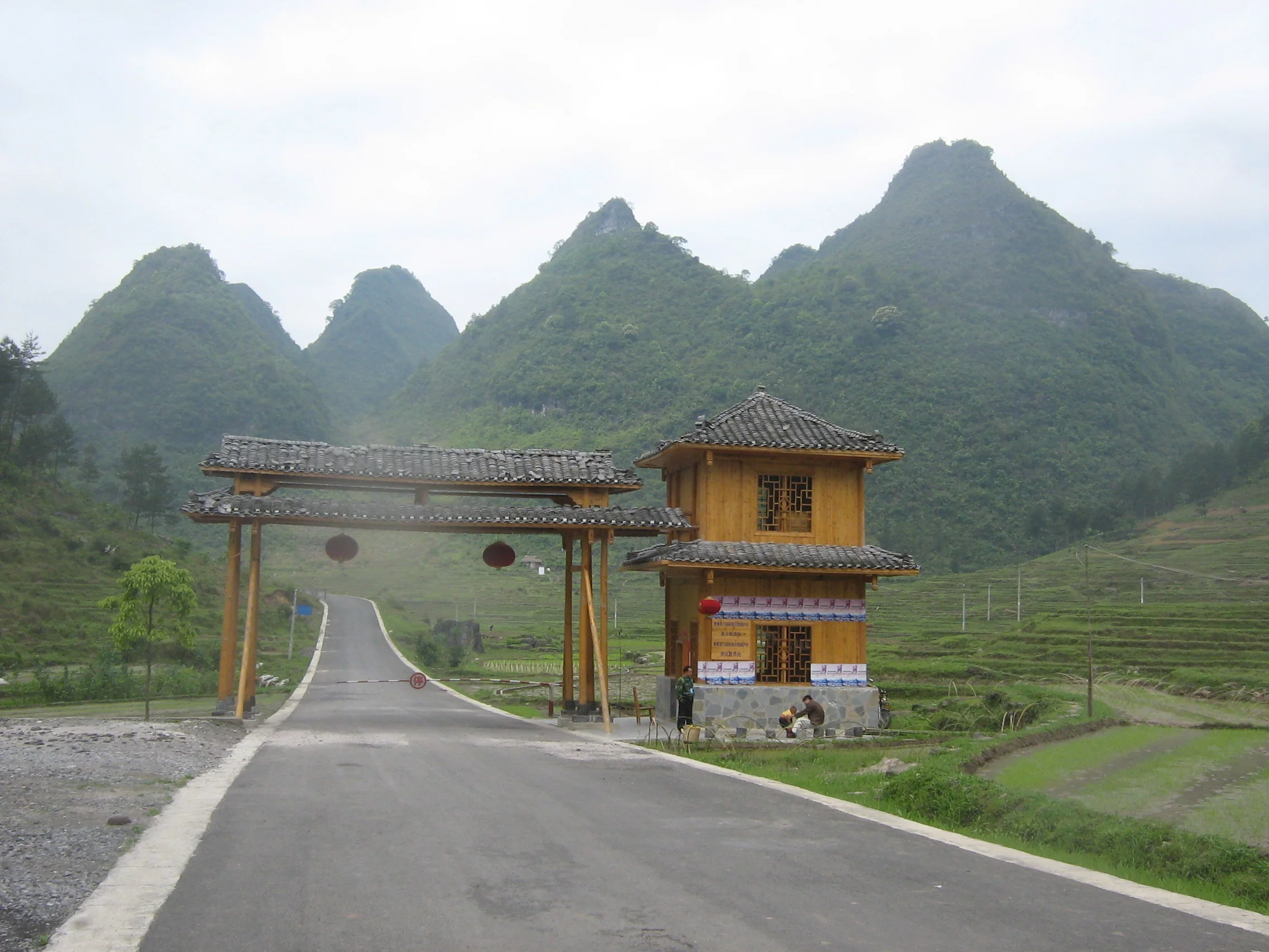 China 044.jpg