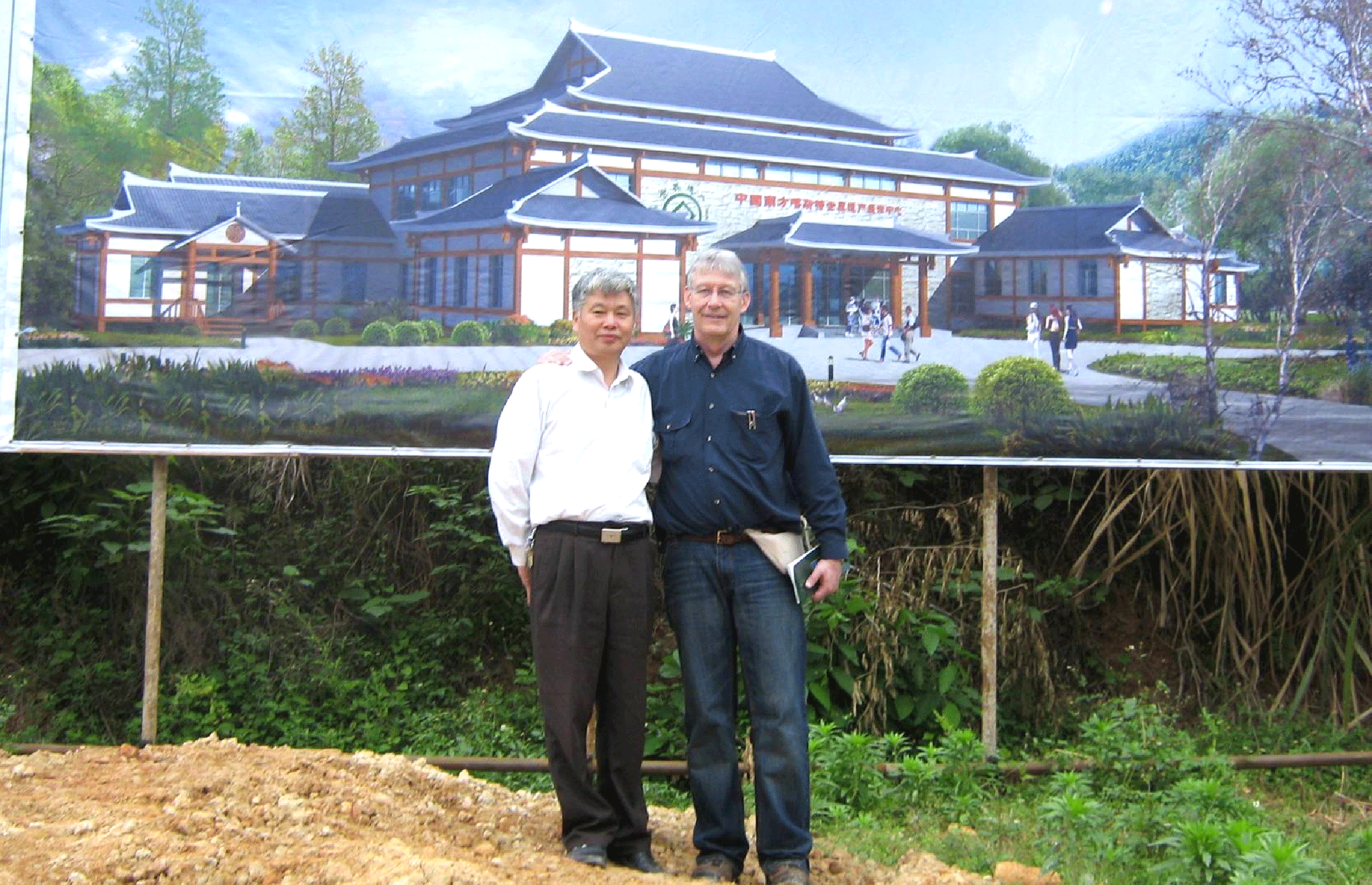 World Heritage Interpretation Centre - Libo, China