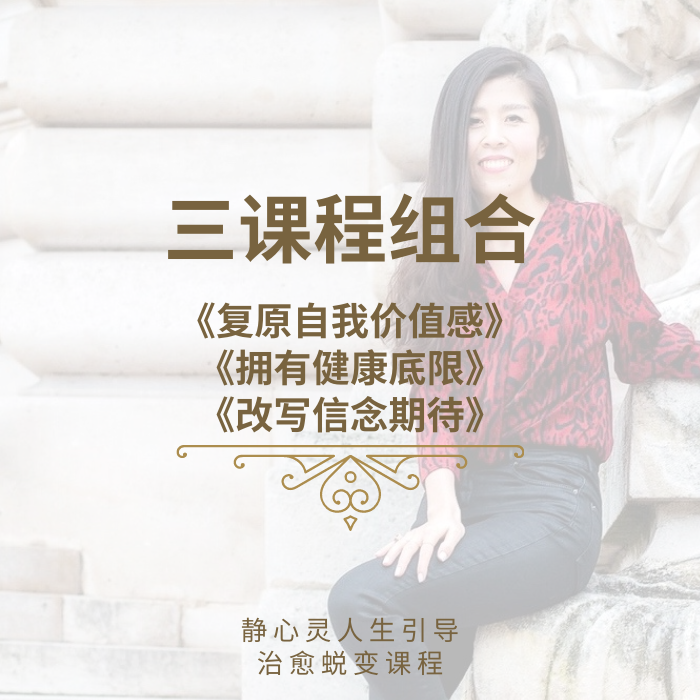 三组合.png