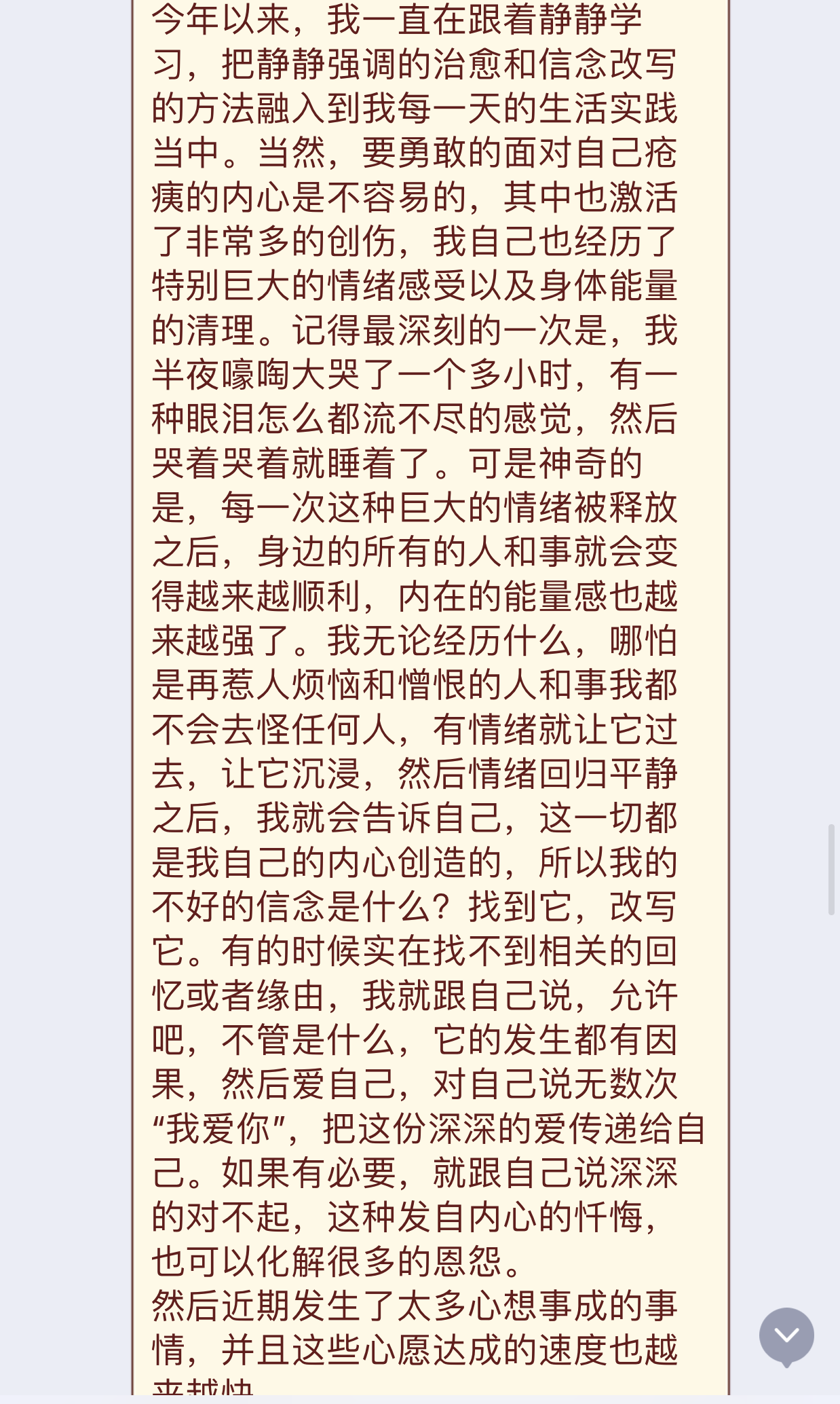WechatIMG10833.png