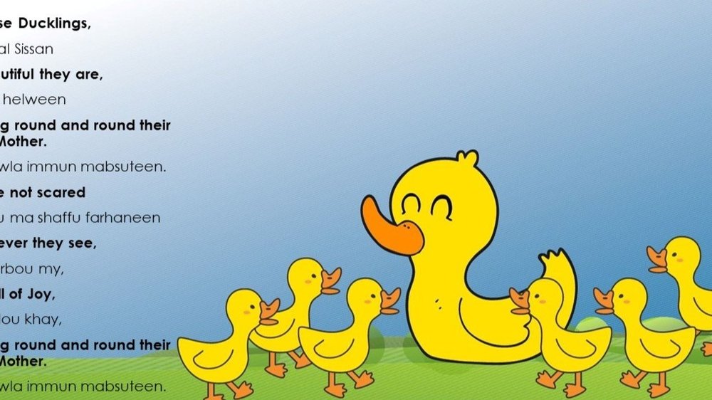 Arabic nursery rhymes