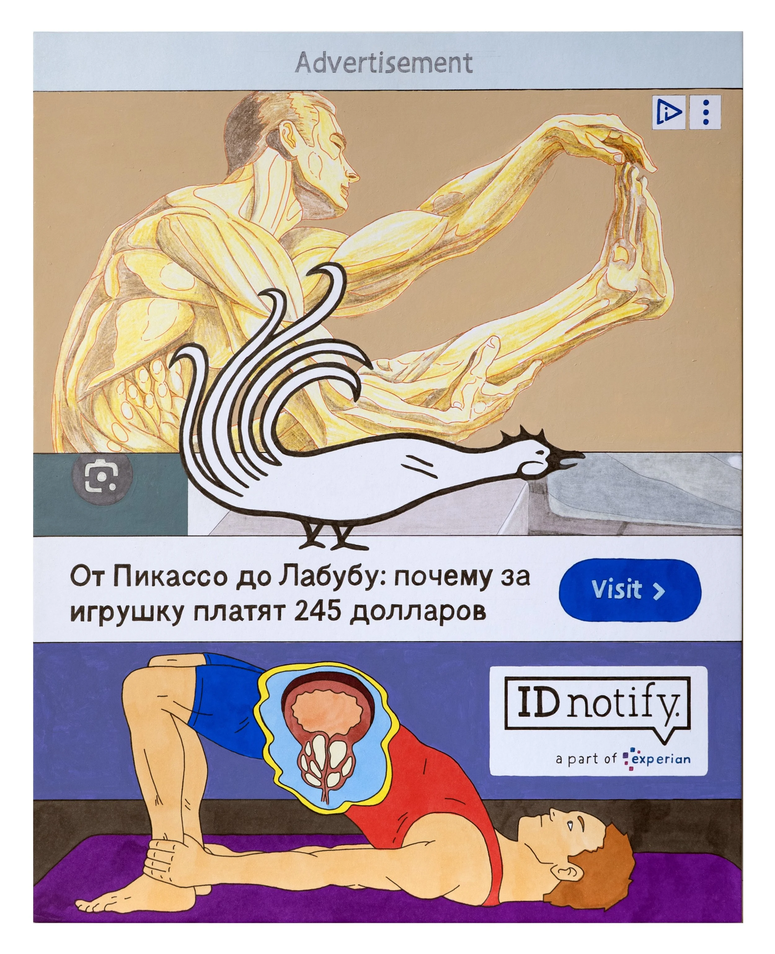 SlopWorld (Dopaminergic Ad Spend / You Can’t Redistribute the Gains), 2025