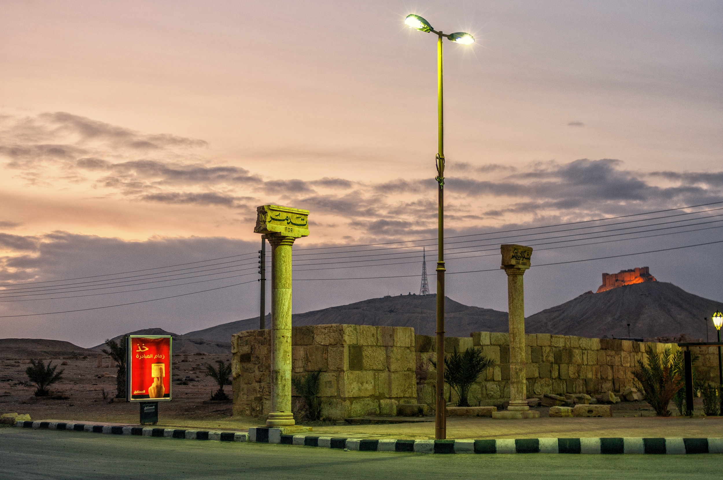  PALMYRA, SYRIA 