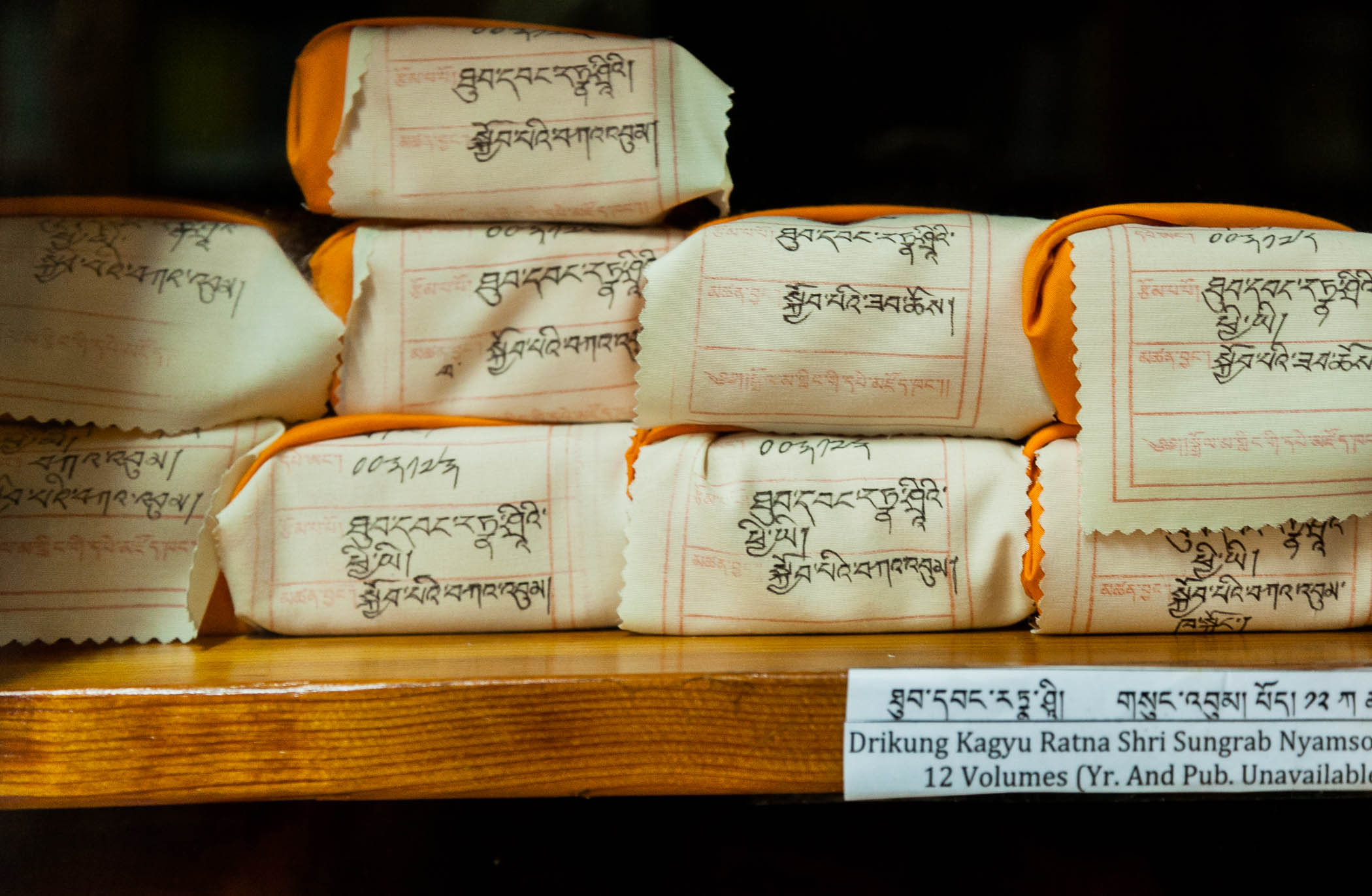 Tibetan texts