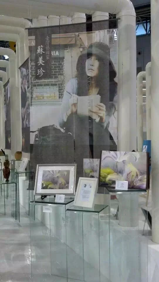 2015 四川成都設計展