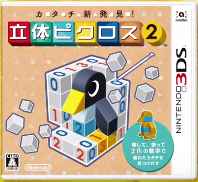 Look at that Penguin! Look at it!