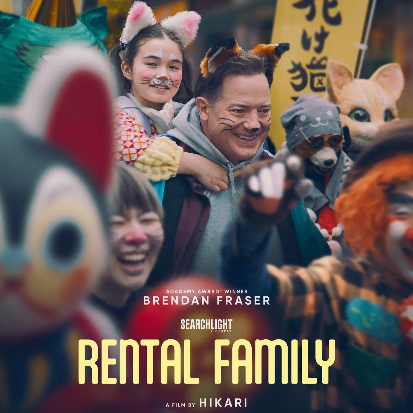 rental_family_ver2_xxlg.jpg