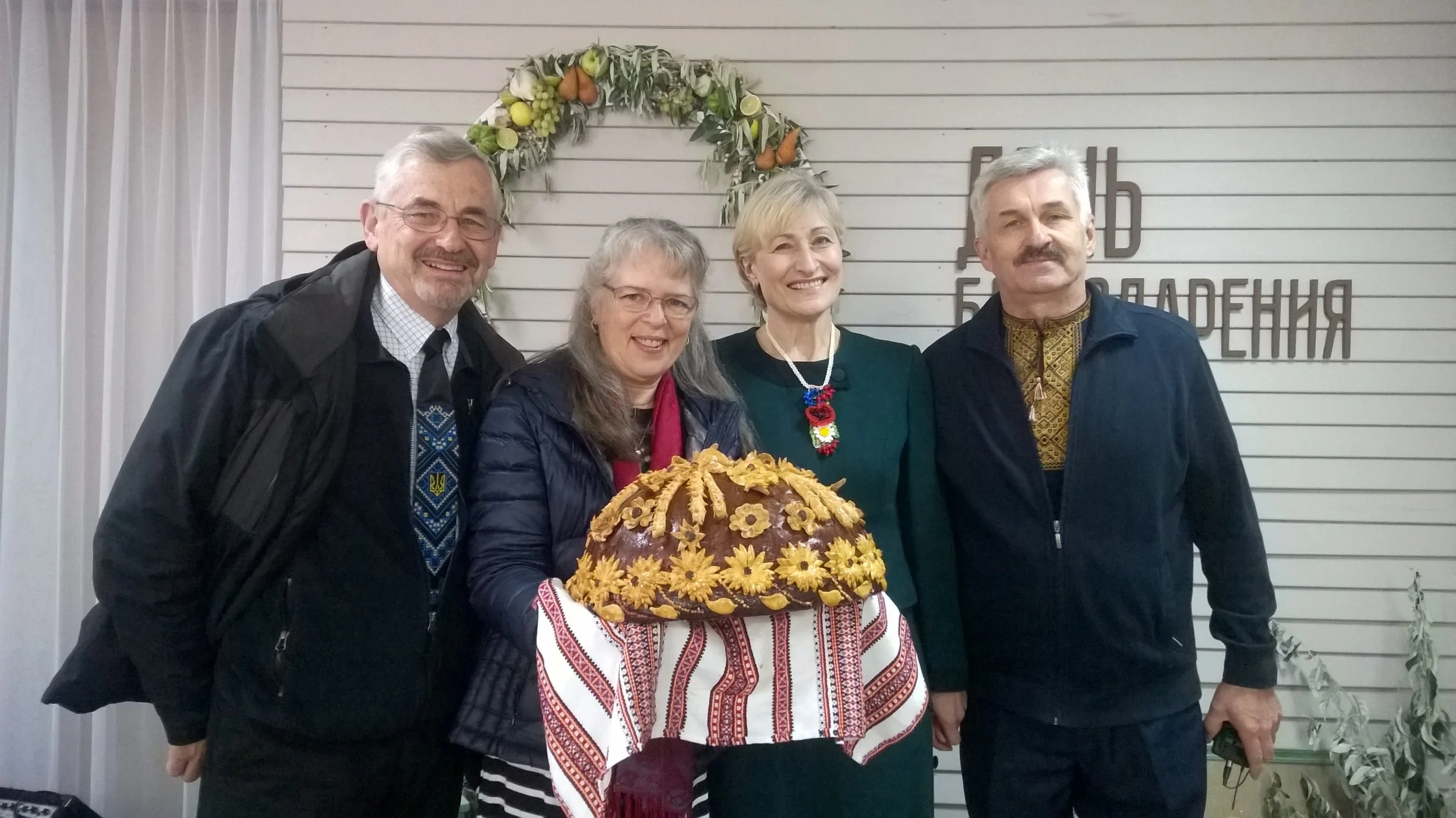 Bread, symbol of the harvest, with Nancy & I and our mission associates Maria & Velodya Sagadeyev.