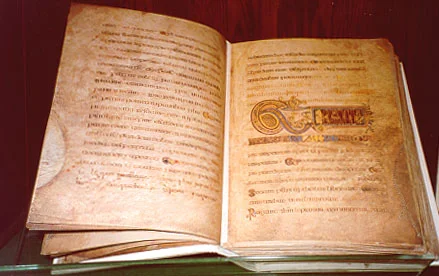 We had the privilege of seeing the amazing codex, The Book of Kells , while in Ireland a some years ago. This complete Latin copy of the Bible with elaborate script and ornamentation was produced about 800 AD and eventually lost for centuries until found more recently. We were able to also see the oldest fragment, (P52), of the New Testament. It is from the book of John and dates to about 125 AD and may be a first generation copy of the original.