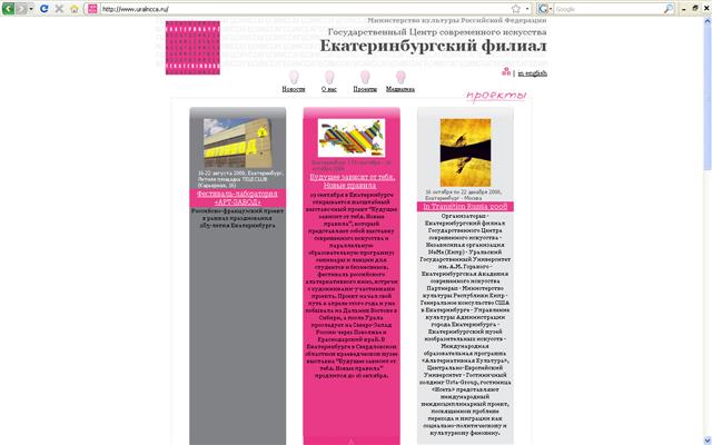 yekaterinburg main webpage (Small).jpg