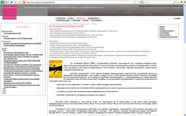 yekaterinburg russian info (Small).jpg