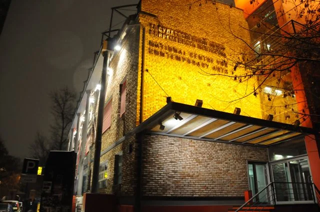 View of the National Centre of Contemporary Art (NCCA) building, Moscow, 2008. Photo: Courtesy of NeMe (www.neme.org).