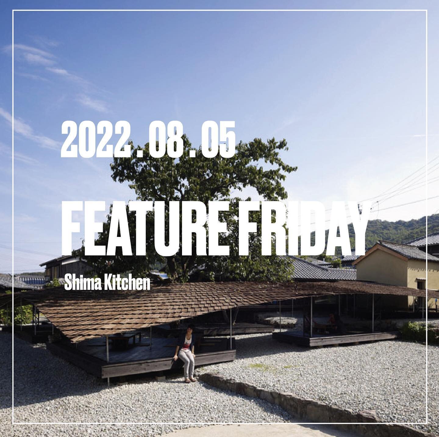 Feature Friday
.
Project: Shima Kitchen

Architects: Architects Atelier Ryo Abe

Location: Teshima, Japan
.
We like to end the week by featuring interesting projects with similar missions around the world.

&lsquo;Shima Kitchen was a renovation proje