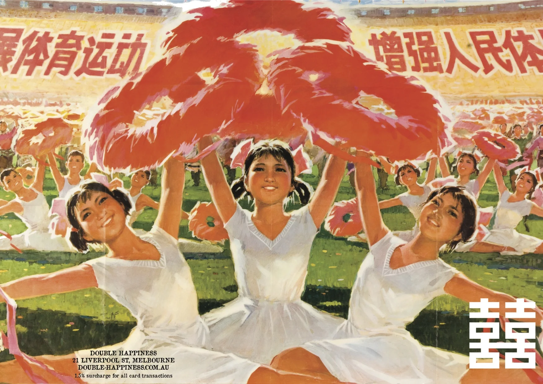 DH menu cover 1.jpg