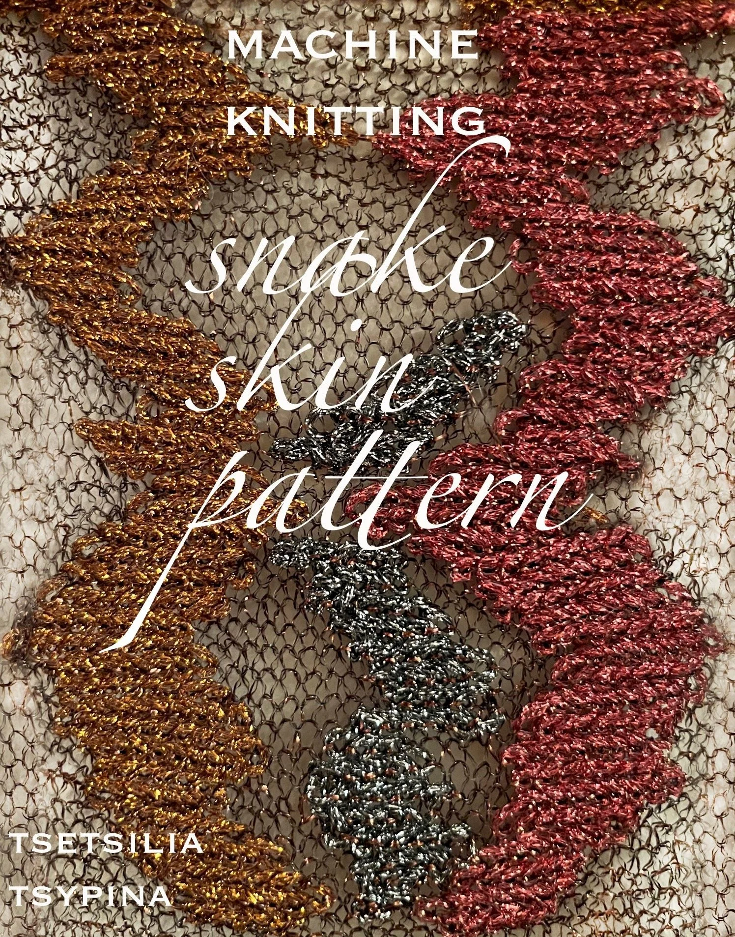 snake+skin+pattern+cover.jpg