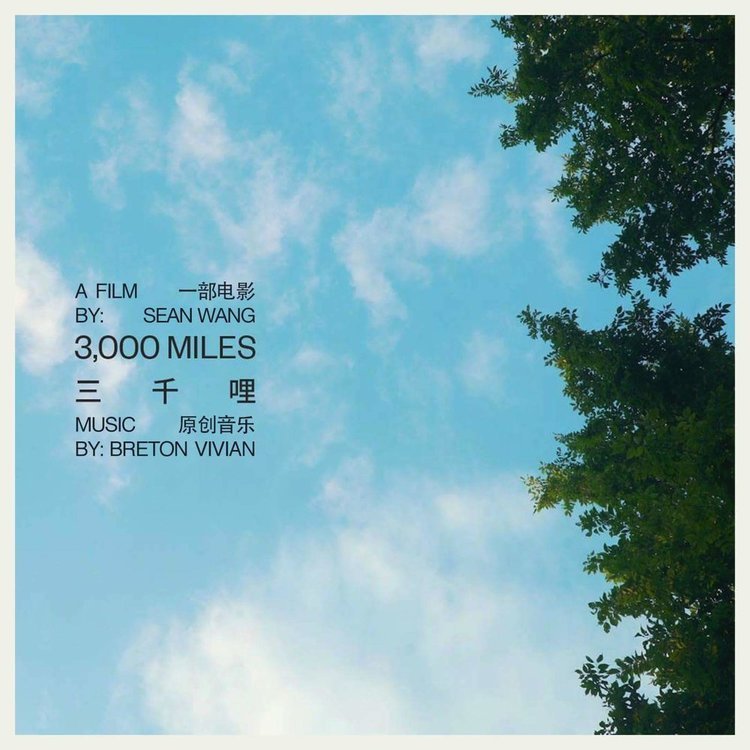 3,000 Miles (Copy)