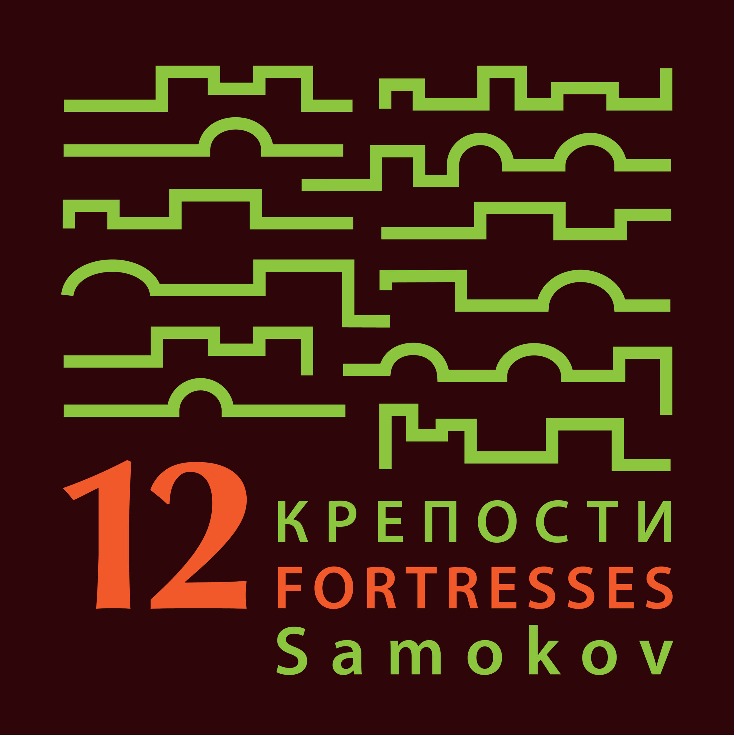 SPI_12_FORTRESSES_GRAPHICS_LOGO_3_4_2.png