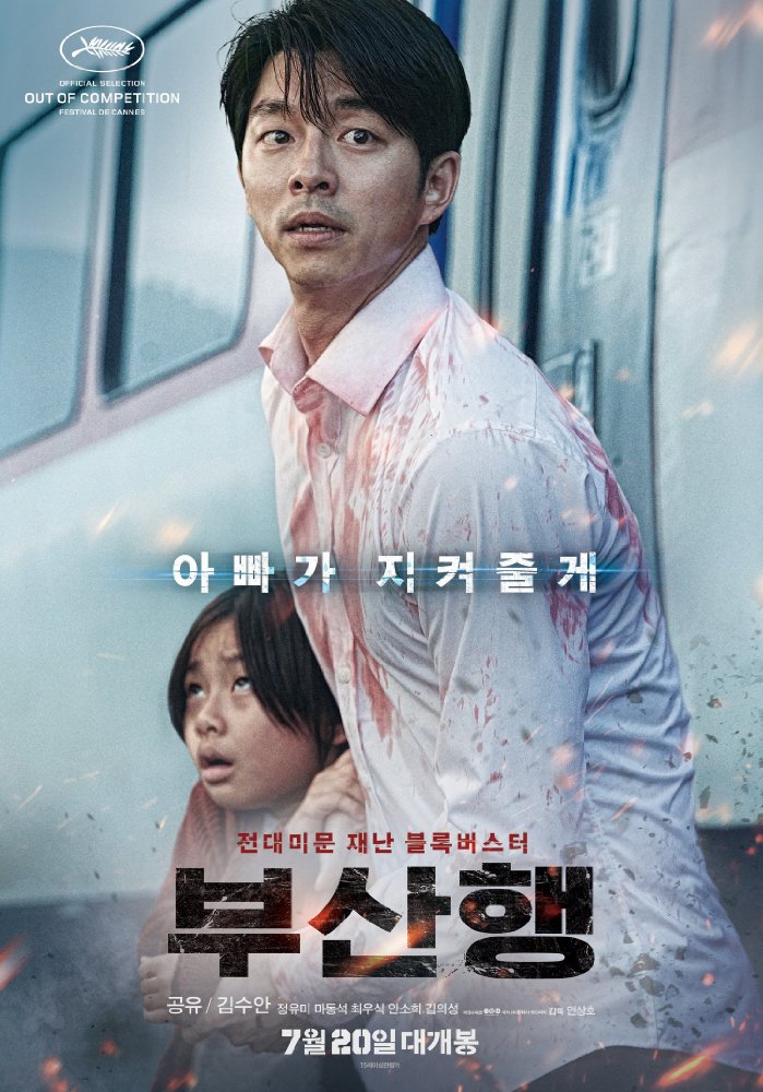 train to busan eng sub download nogrp train to busan eng sub download nogrp