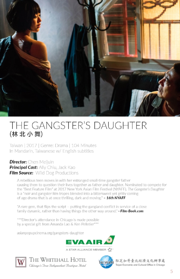 Asian Pop Up Cinema Program Book 08-17- page 5.jpg