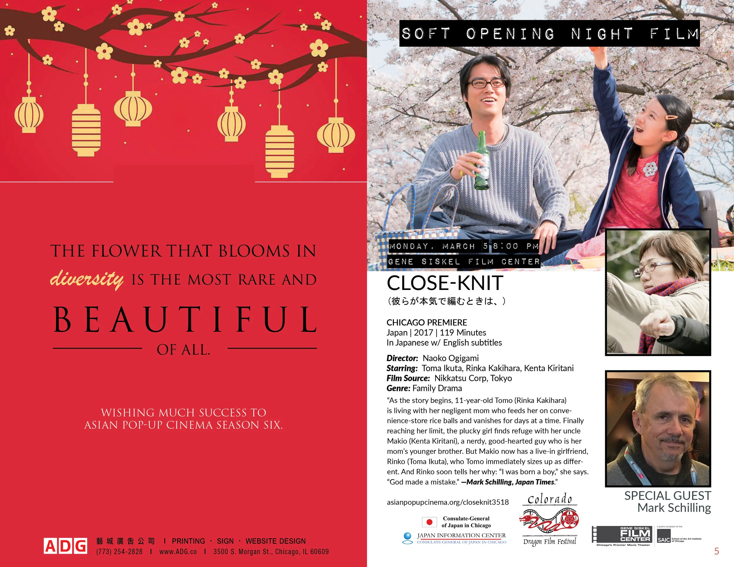 Asian Pop Up Cinema Program Book 02-183.jpg