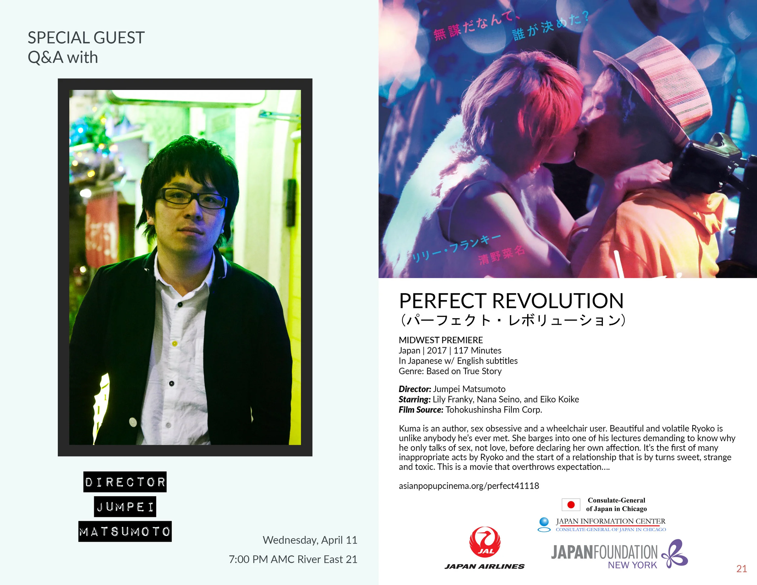 Asian Pop Up Cinema Program Book 02-1811.jpg