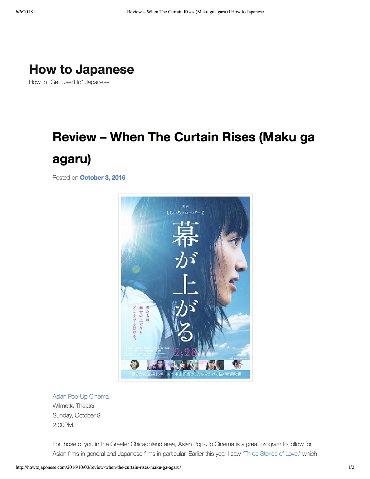 1Review – When The Curtain Rises (Maku ga agaru) _ How to Japanese.jpg