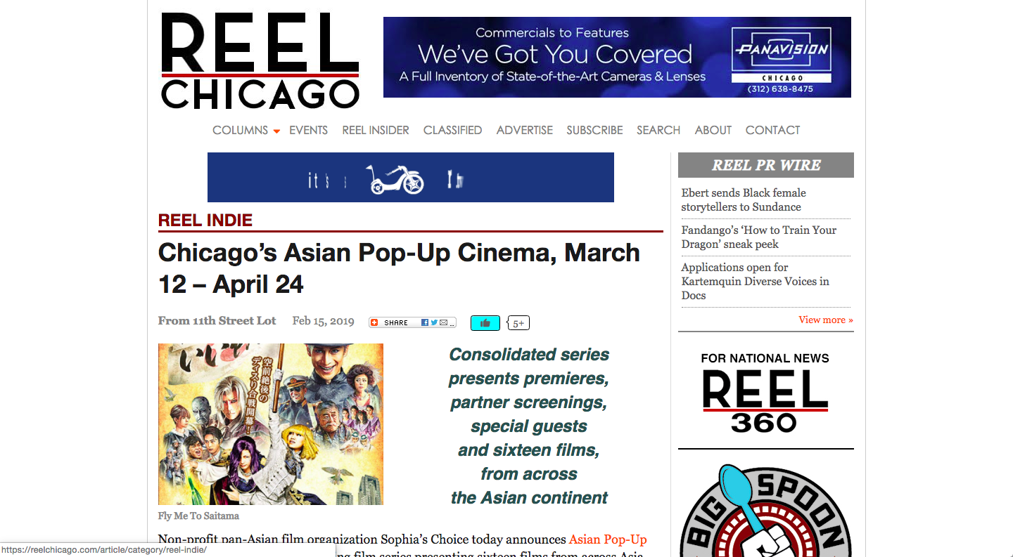 reelchicago.png