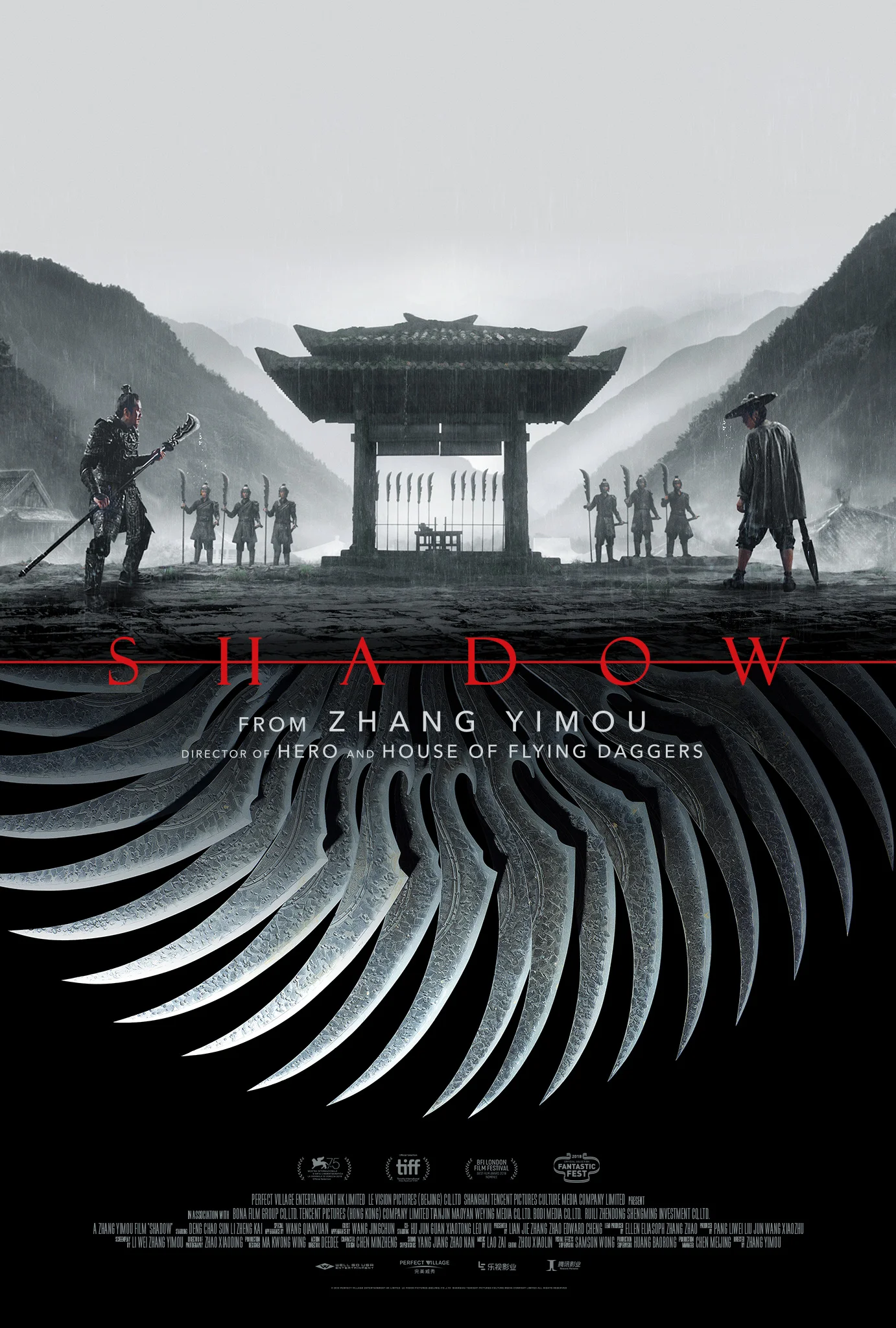 9/15/19 SHADOW (China) - "Movie with Mooncakes" - Admissions Free