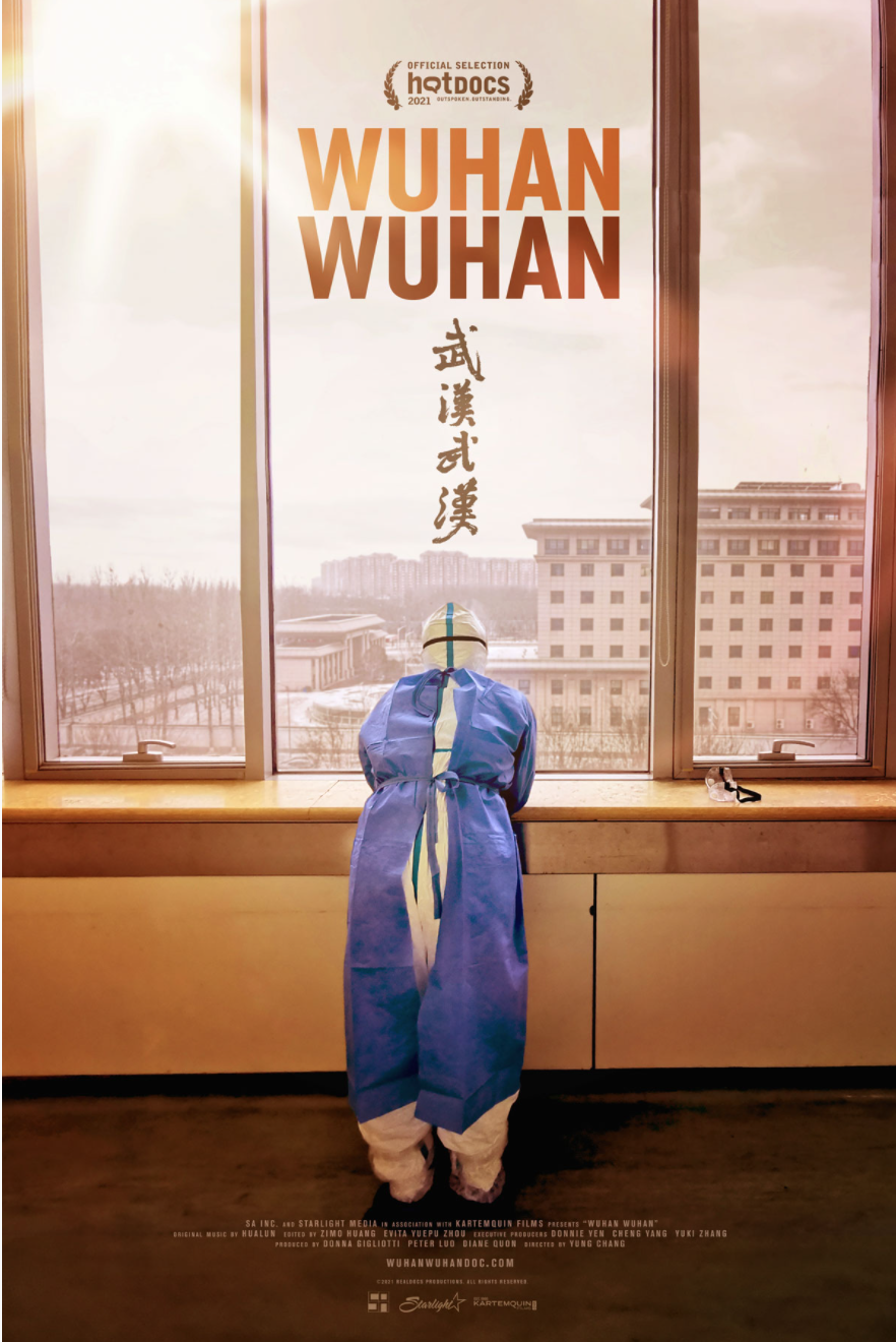 Wuhan_poster.png