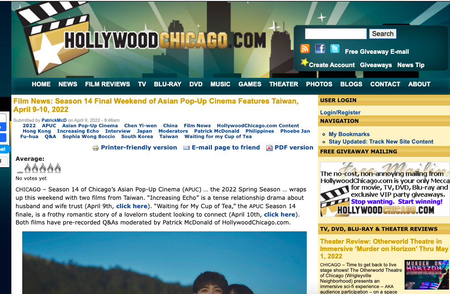 Hollywood Chicago Final Weeked Plug Taiwan.png