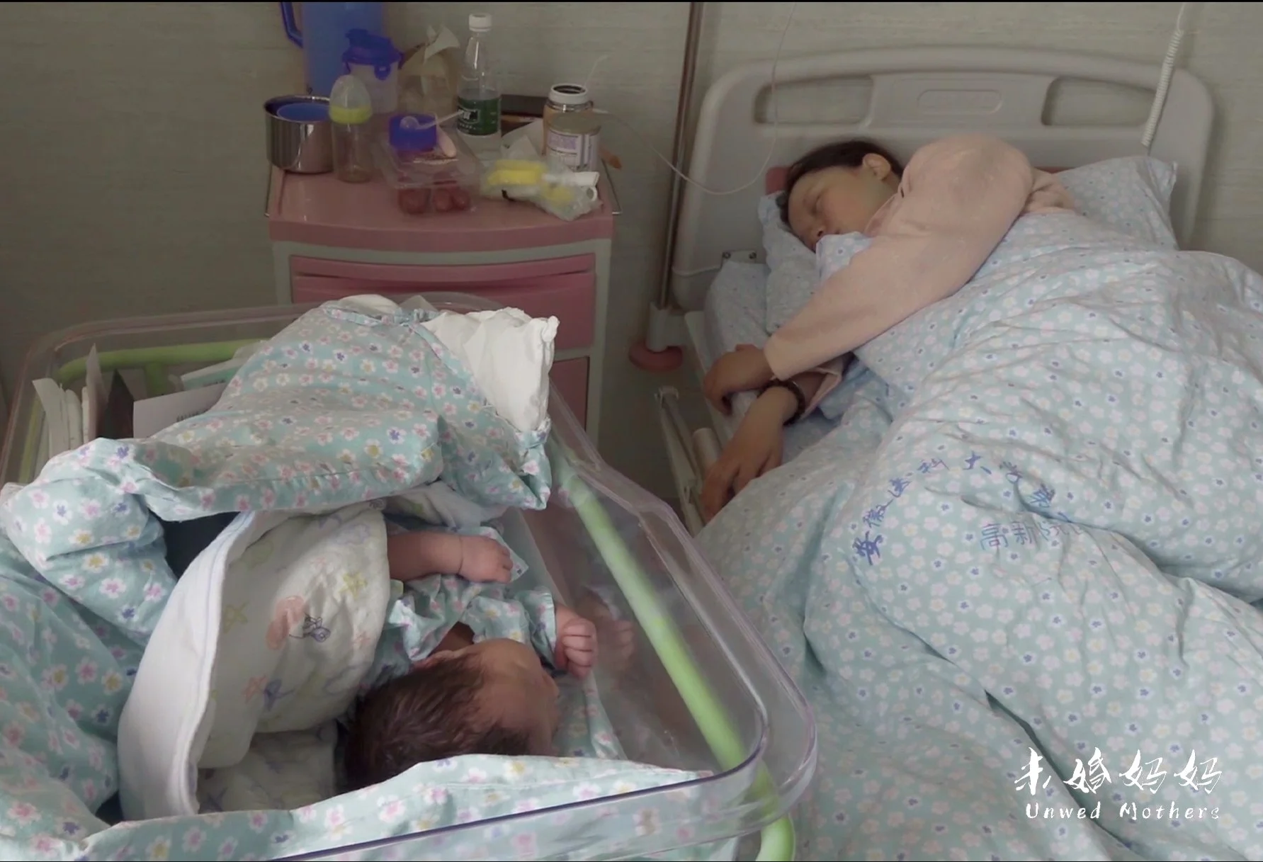 《未婚妈妈》剧照（原图）1.jpg