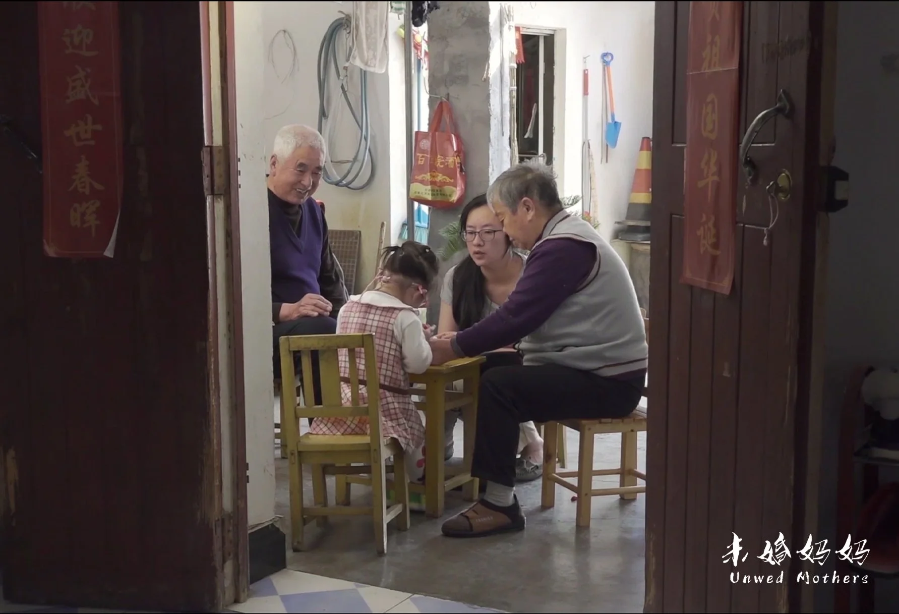 《未婚妈妈》剧照（原图）5.jpg