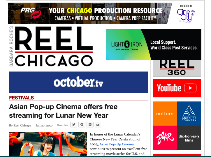 Reel Chicago CNYear 2023.png