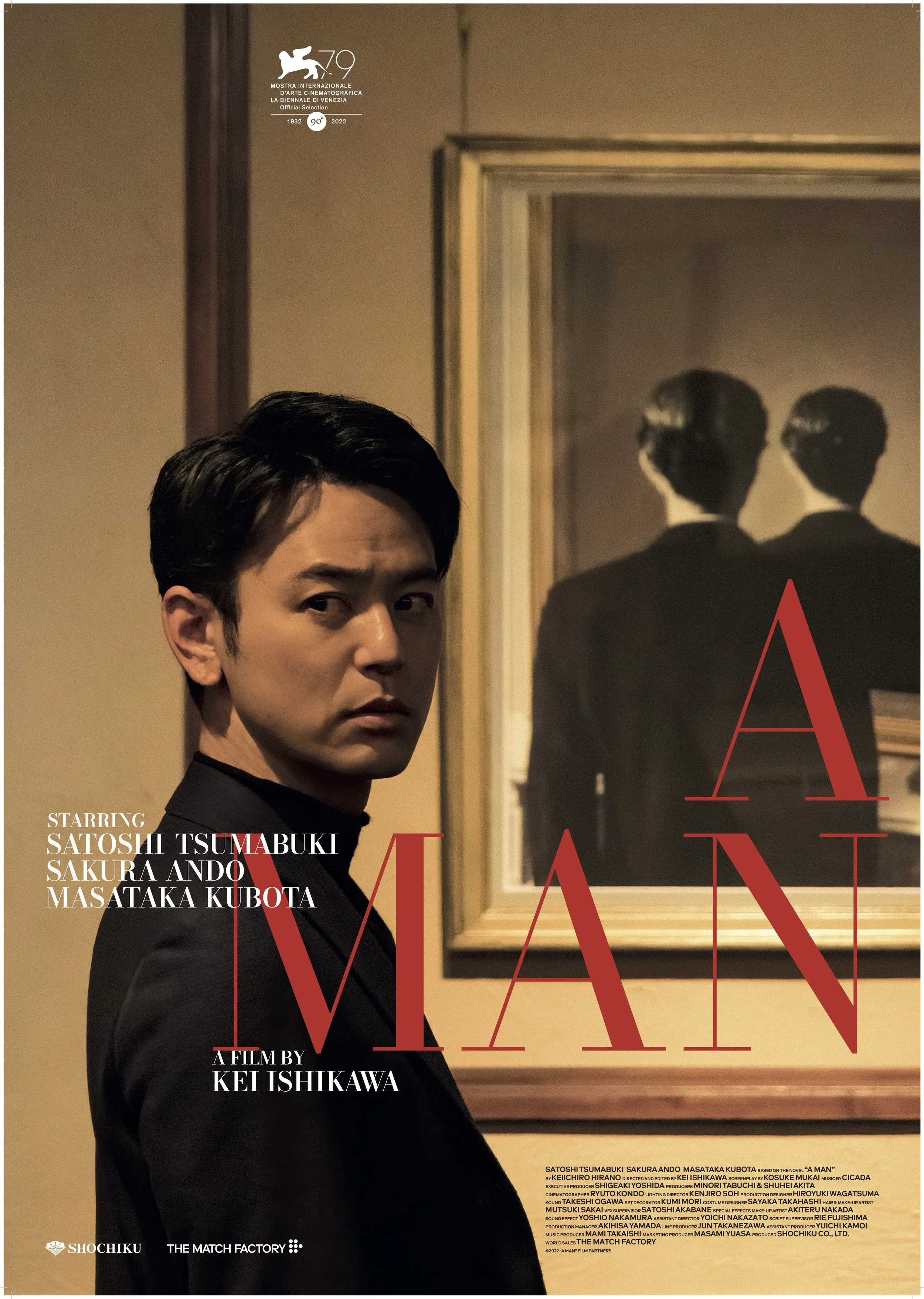 A MAN ある男 (Japan)