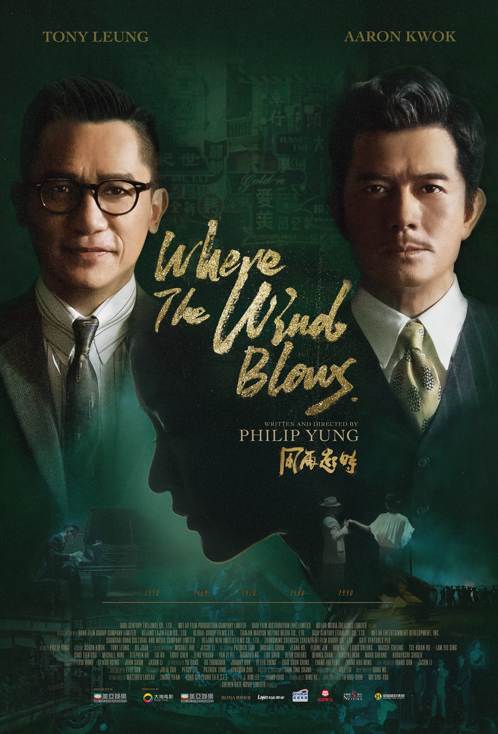 WHERE THE WIND BLOWS 風再起時 (Hong Kong) 