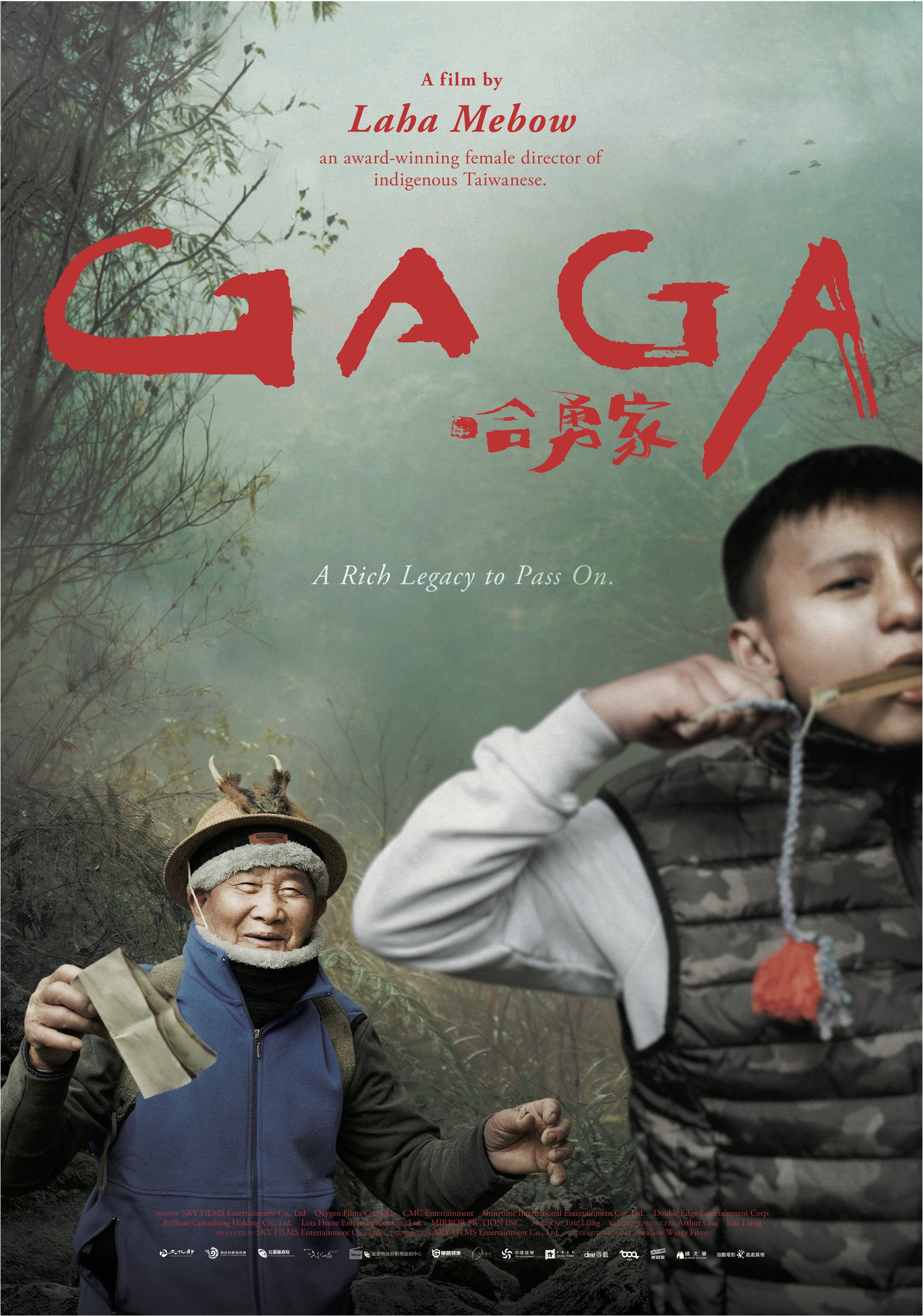  GAGA 哈勇家 (Taiwan) 