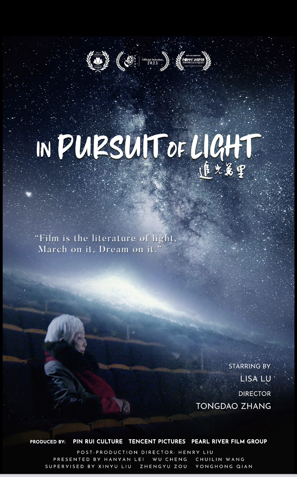 In Pursuit of Light 追光万里 (China) 